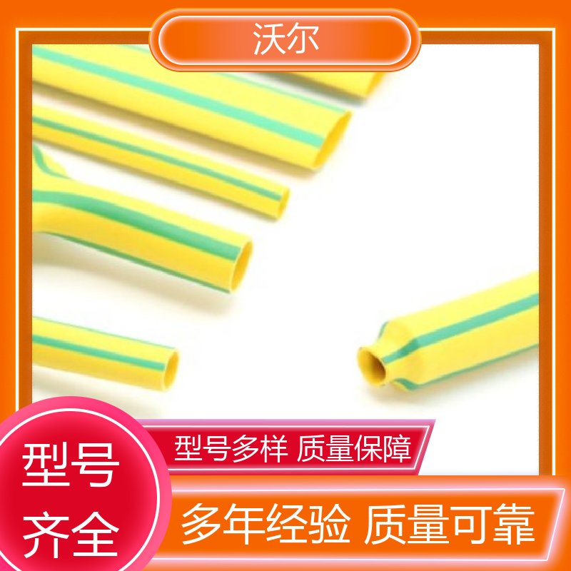 RSFR SBRS 31&41阻燃热缩管 自有研发中心 规格多样 沃尔