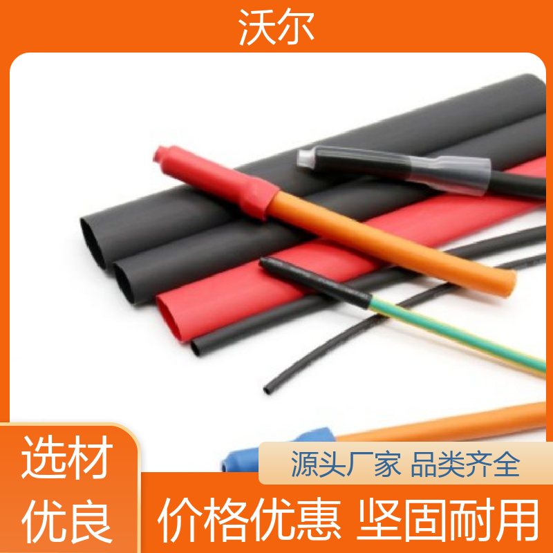 电线融合 31无卤阻燃双壁管 线缆防护管 全国发货 woer