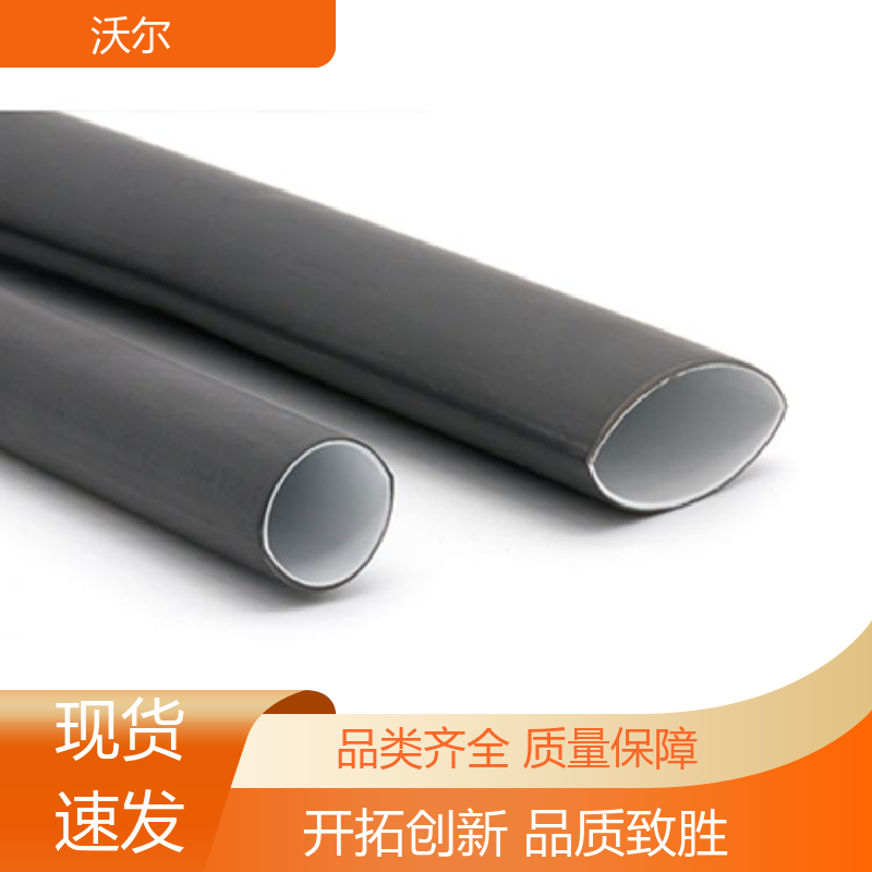 绝缘包覆 汽车线束用半硬性双壁管 高韧性耐磨 厂家直供 沃尔
