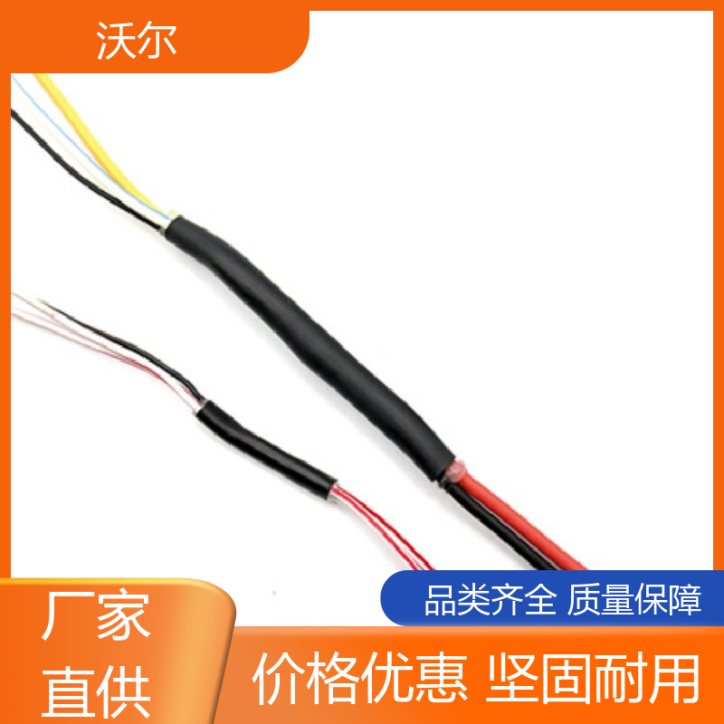 沃尔 绝缘包覆 无卤非阻燃超薄热缩管 柔韧抗裂 诚信经营