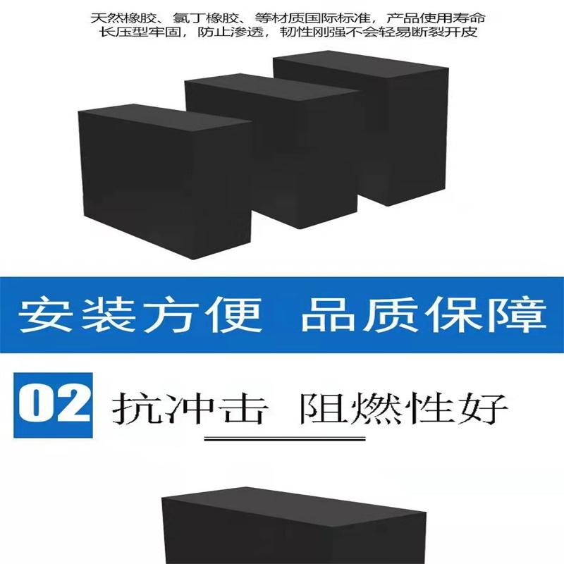 Hongsheng customized rubber EPDM shock absorption, noise reduction, and noise reduction cushion blocks for industrial machinery and equipment, thickened shock pads