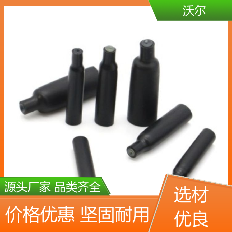 沃尔 电线融合 汽车线束用半硬性双壁管 线缆防护管 性能可靠