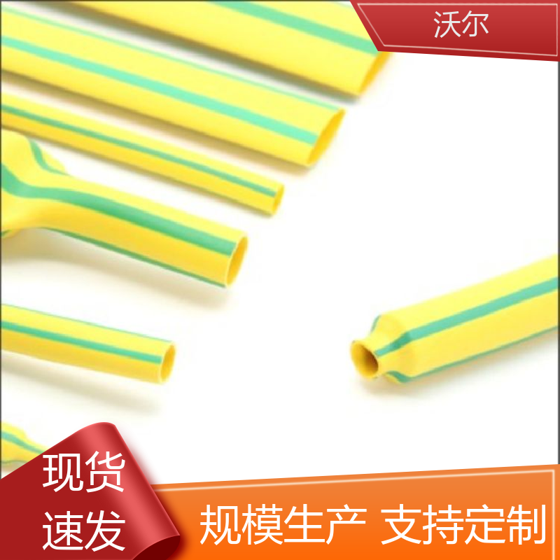电线修补 汽车线束用高阻燃双壁管 柔韧抗裂 送货到厂 沃尔