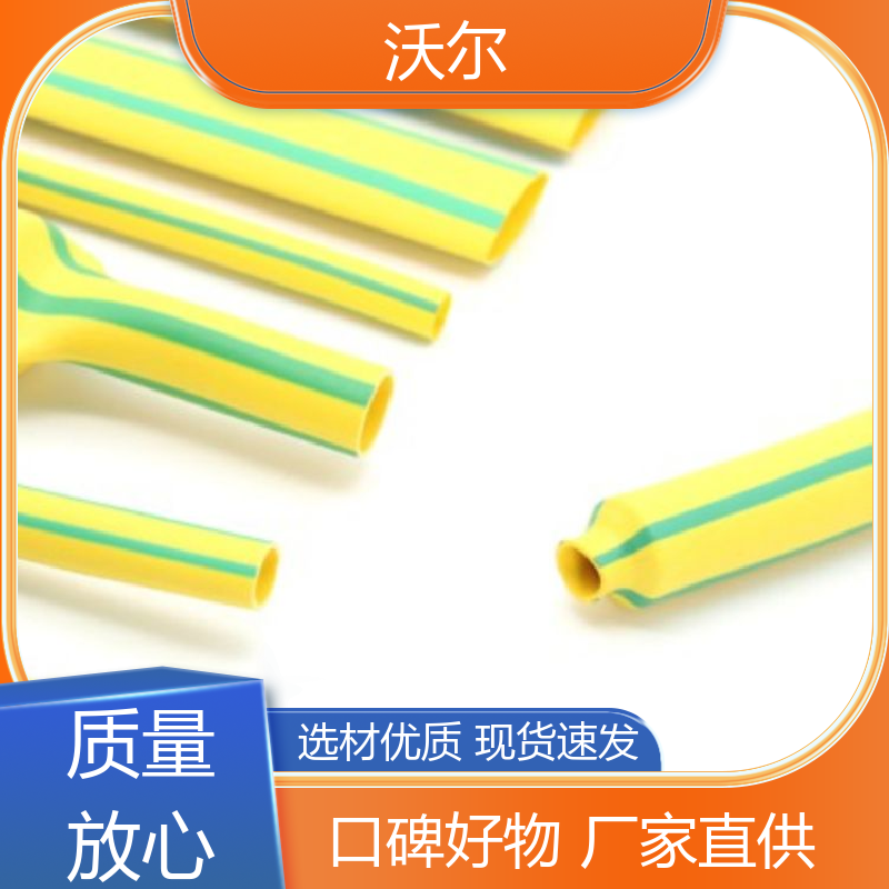 绝缘保护 环保粘PVC双壁管 高韧性耐磨 送货到厂 woer