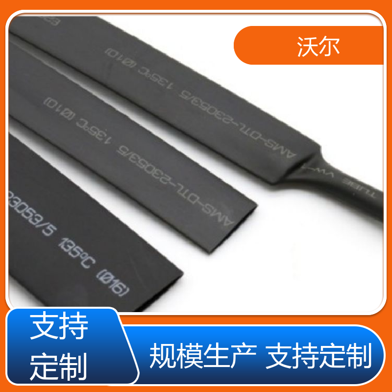 woer 绝缘包覆 HSS18锡环导线屏蔽热缩管 高韧性耐磨 规格可选