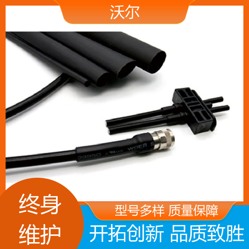 绝缘包覆 无卤非阻燃热缩管 产品种类齐全 多种规格 沃尔