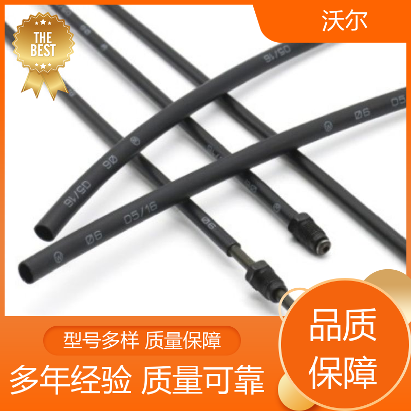 绝缘保护 燃气管保护用柔软热缩管 千平米研发室 厂家直供 沃尔
