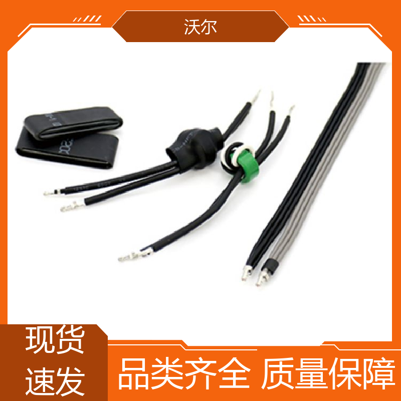 电线融合 双壁热缩端帽 柔韧抗裂 诚信经营 woer