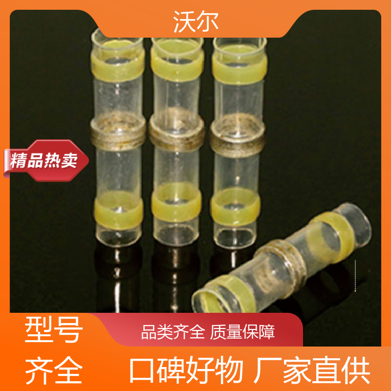 绝缘包覆 31无卤阻燃双壁管 产品种类齐全 含税出厂 沃尔