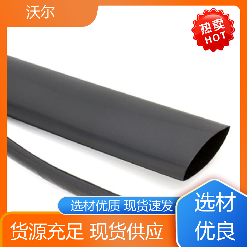 woer 绝缘包覆 耐高温阻燃热缩管 颜色可定制 含税出厂