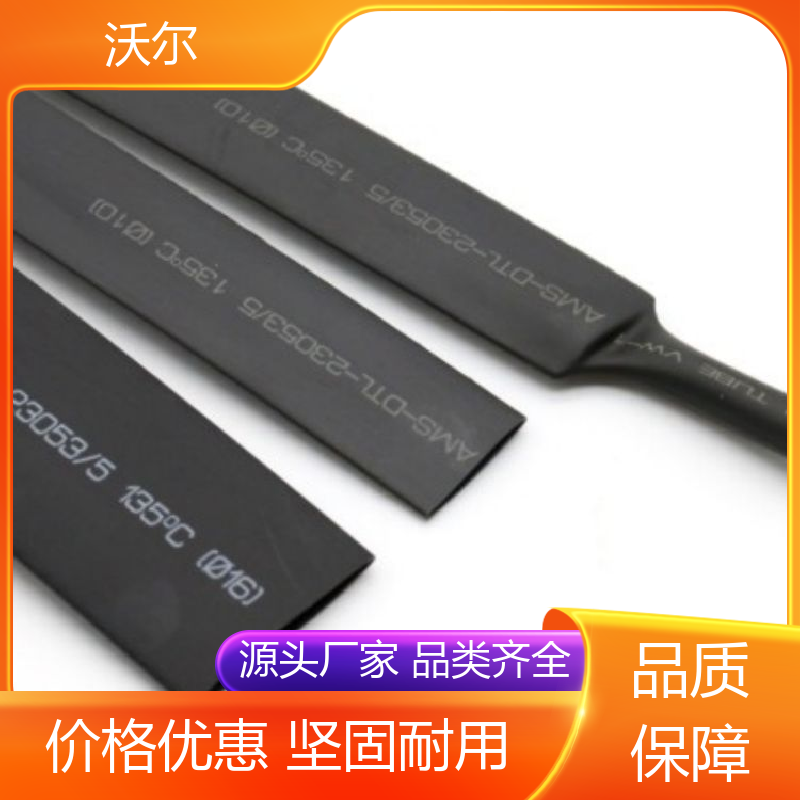 预防触电 HSS18锡环导线屏蔽热缩管 20多年研发经验 性能可靠 woer