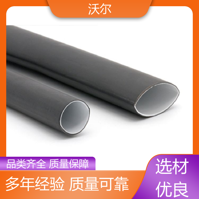 woer 电线融合 不收缩无卤阻燃聚烯烃管 产品种类齐全 货源充足