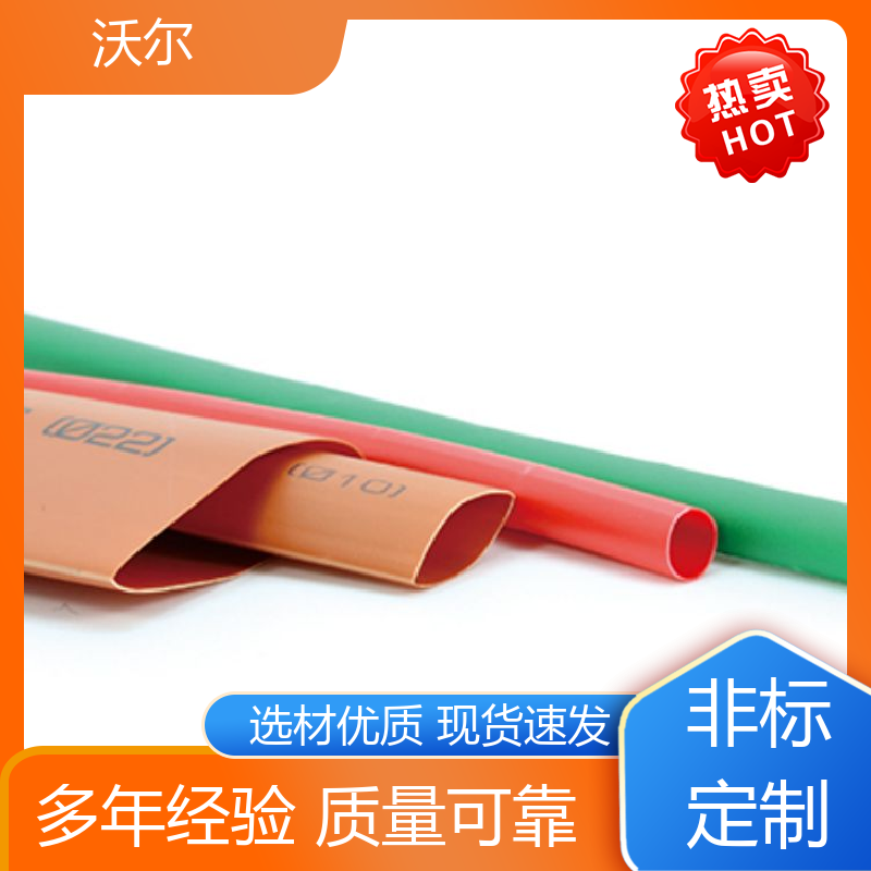 电线修补 无卤环保耐高温阻燃热缩管 千平米研发室 大量供应 woer