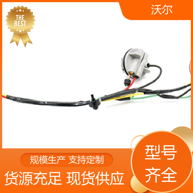 电线融合 耐高温阻燃热缩管 使用寿命长 全国发货 沃尔