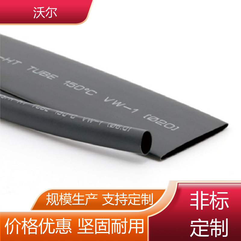 电线修补 汽车管路防护用双壁管 自有研发中心 质量稳定 沃尔