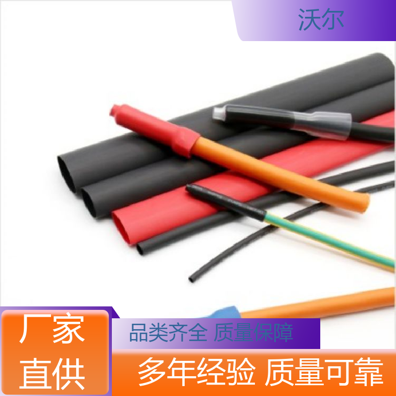 绝缘包覆 汽车油管保护专用纹路管 产品种类齐全 规格多样 沃尔