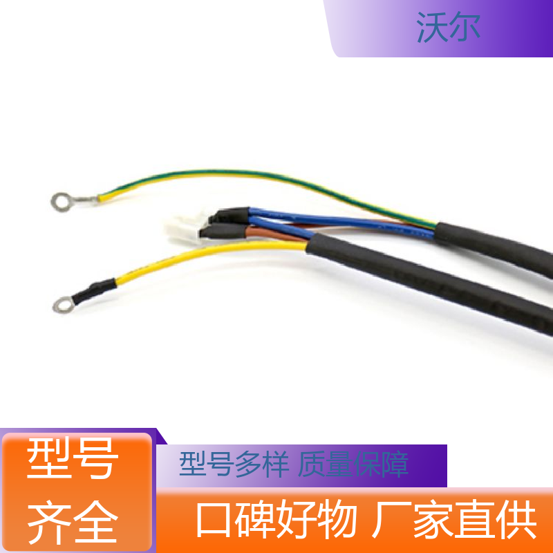 沃尔 绝缘保护 超薄阻燃热缩管 高韧性耐磨 规格可选