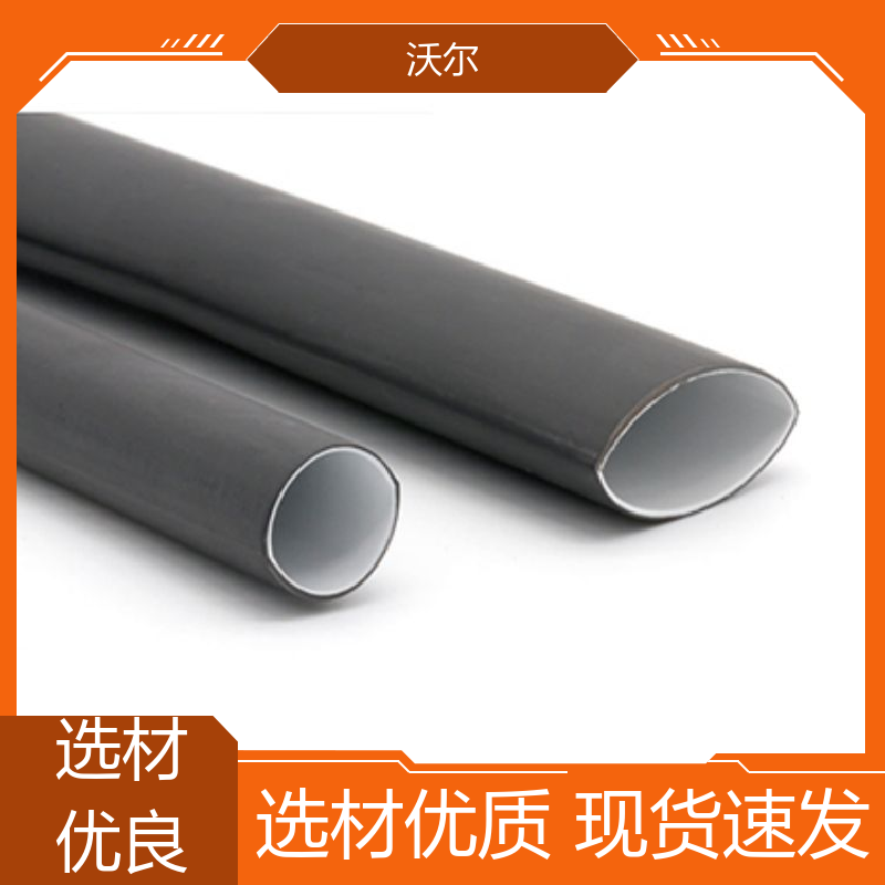 woer 绝缘包覆 柔软厚胶低温收缩双壁管 颜色可定制 全国发货
