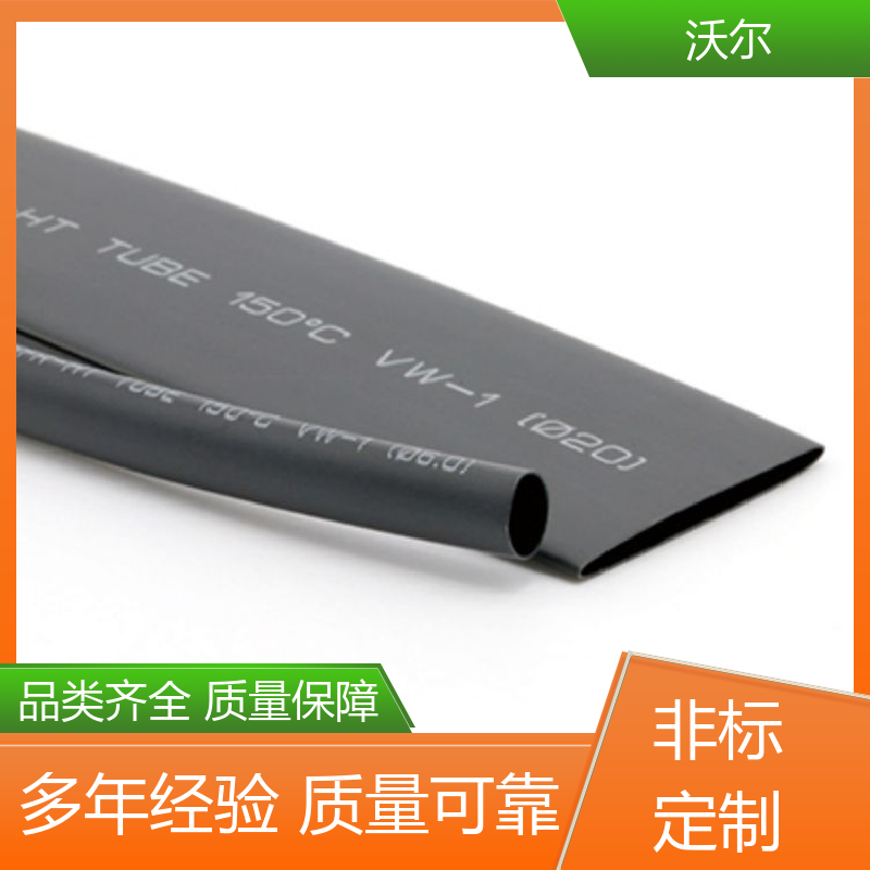 RSFR SBRS 21&31黄绿标识热缩管 20多年生产经验 性能可靠 woer