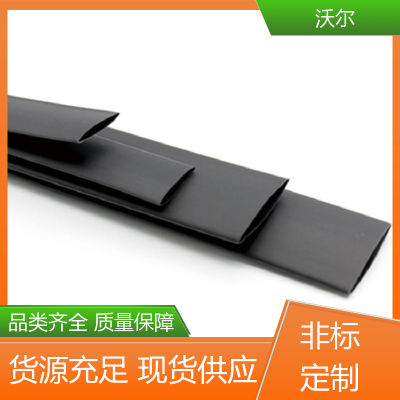 woer RSFR SBRS 汽车线束用半硬性双壁管 20多年生产经验 全国发货