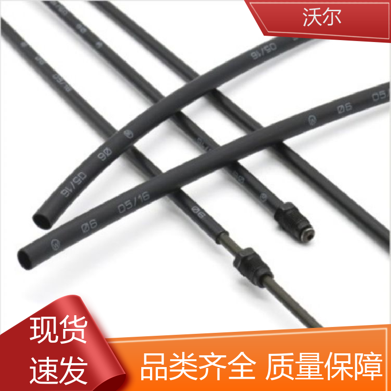 woer 预防触电 阻燃热缩管 线缆防护管 规格可选