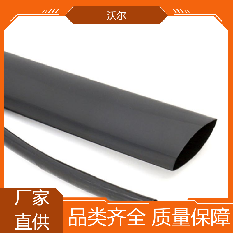 电线修补 无卤环保阻燃热缩管 20多年生产经验 大量供应 woer