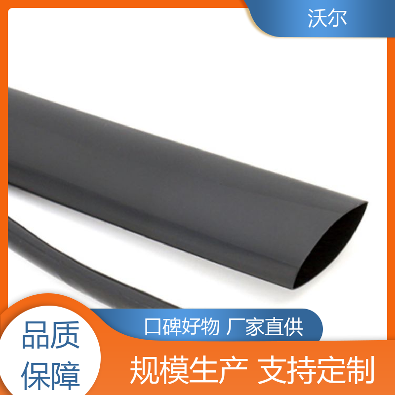 沃尔 电线融合 21环保双壁管 高韧性耐磨 加工定制