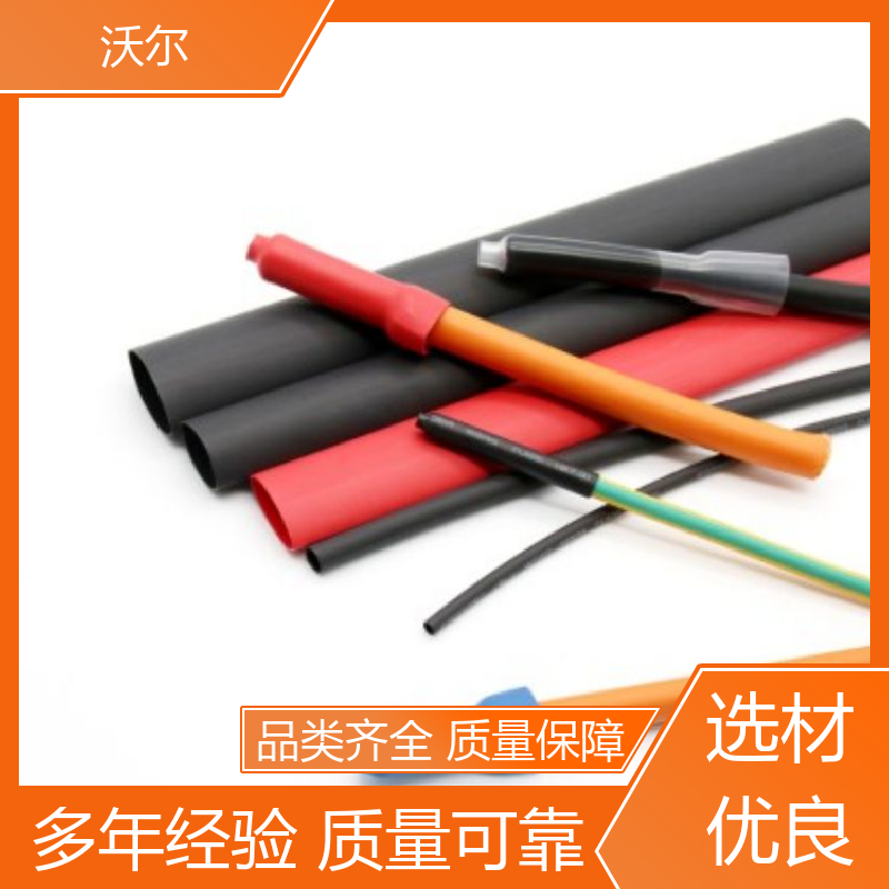 woer RSFR SBRS 无卤环保耐高温阻燃热缩管 20多年生产经验 诚信经营