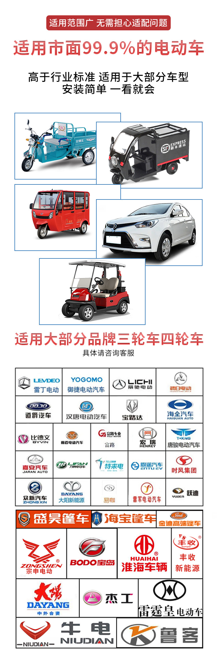 BYD Battery Electric Vehicle 72V Large Single Cell Battery Motorcycle Lithium Battery Wholesale Three Wheel Four Wheel Vehicle Battery