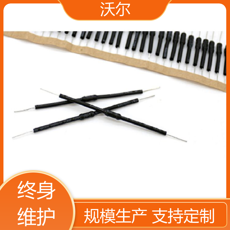 沃尔 绝缘包覆 无卤环保阻燃热缩管 20多年研发经验 质量稳定