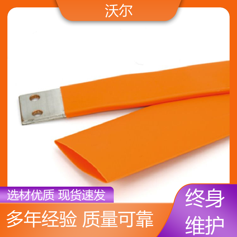 电线修补 双壁热缩管 产品种类齐全 规格多样 沃尔