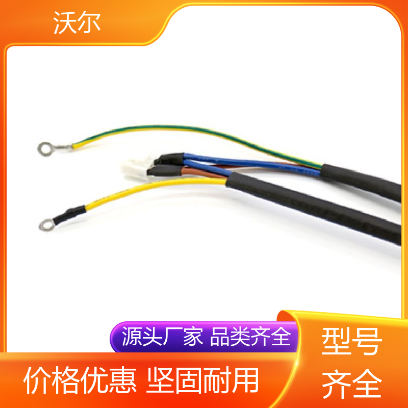 沃尔 RSFR SBRS 汽车线束用高阻燃双壁管 产品种类齐全 大量供应