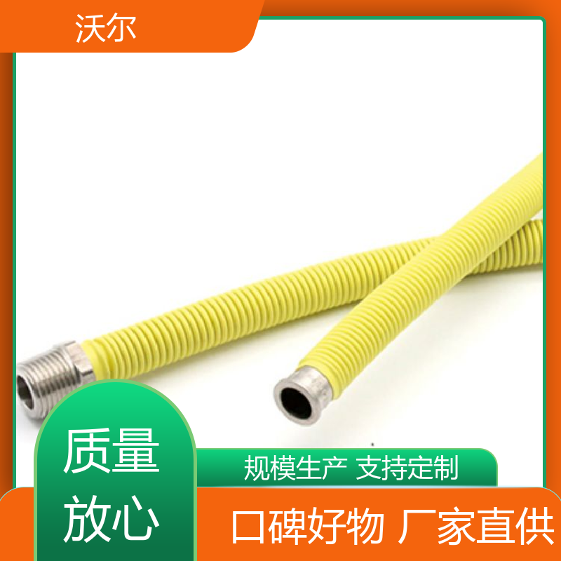 预防触电 无卤环保耐高温阻燃热缩管 产品种类齐全 含税出厂 沃尔