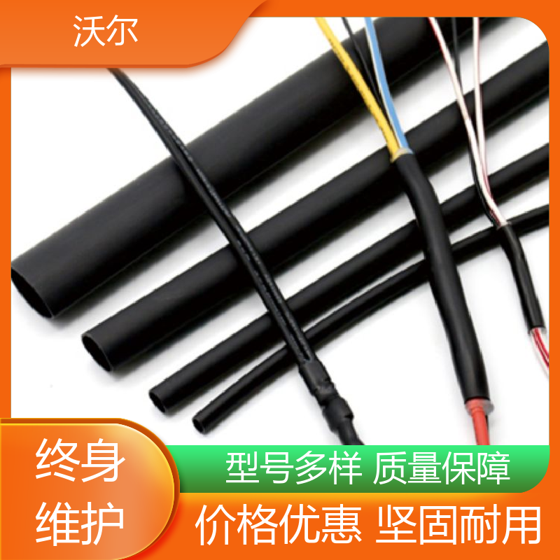 沃尔 电线修补 环保粘PVC双壁管 千平米研发室 货源充足