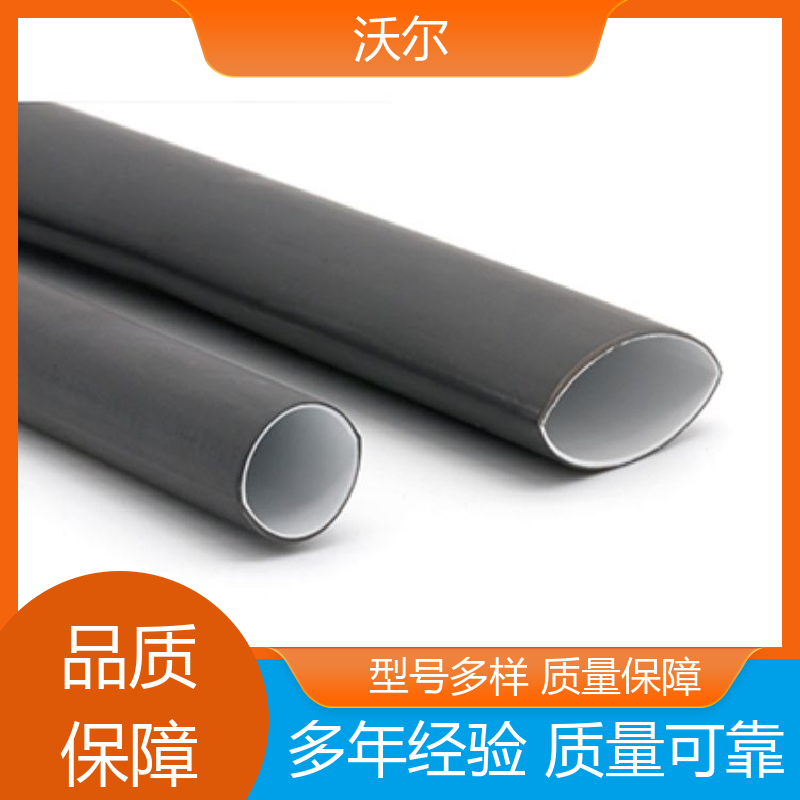 RSFR SBRS 无卤环保阻燃热缩管 20多年生产经验 规格多样 沃尔