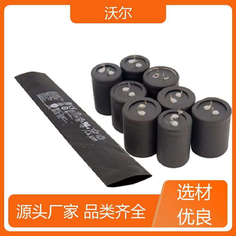 woer 电线融合 无卤非阻燃热缩管 高韧性耐磨 定尺加工