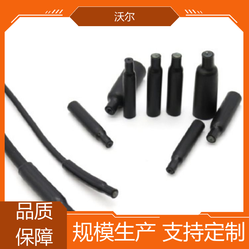 woer RSFR SBRS 无卤无红磷热缩管 使用寿命长 规格可选