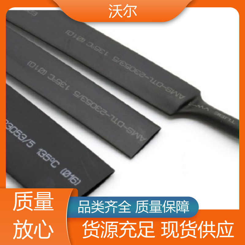 绝缘保护 汽车线束用高阻燃双壁管 千平米研发室 规格可选 woer