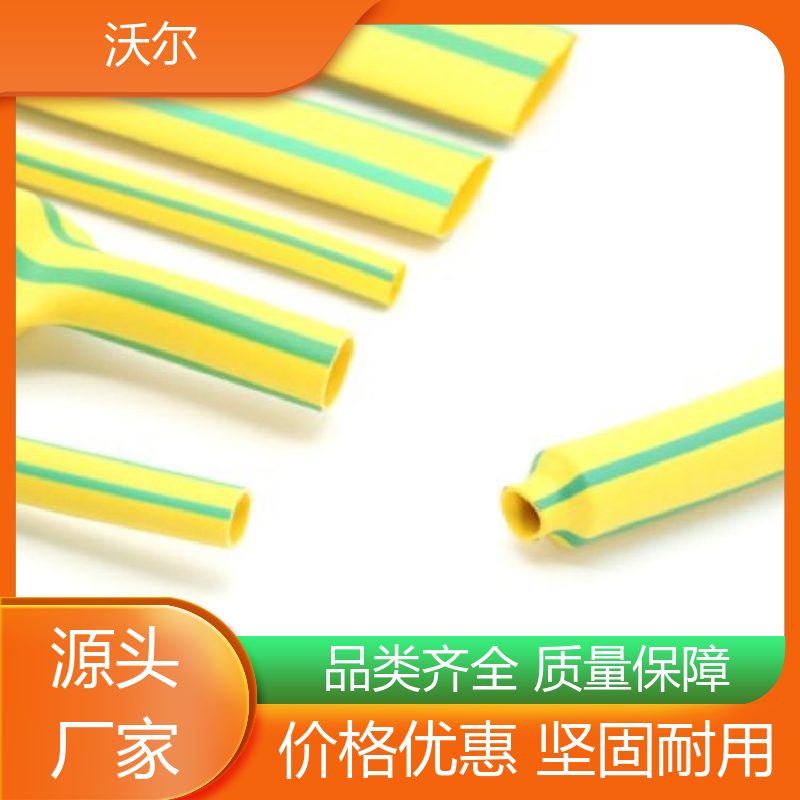 woer 绝缘保护 21环保双壁管 发货快 周期短 用途广泛