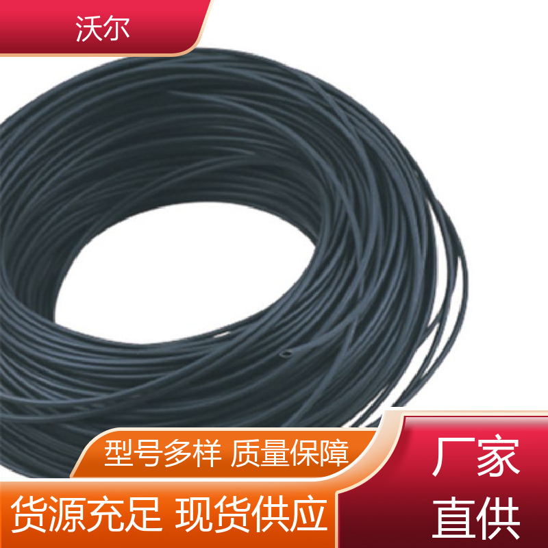 RSFR SBRS 无卤阻燃聚烯烃热缩套管 线缆防护管 规格可选 沃尔