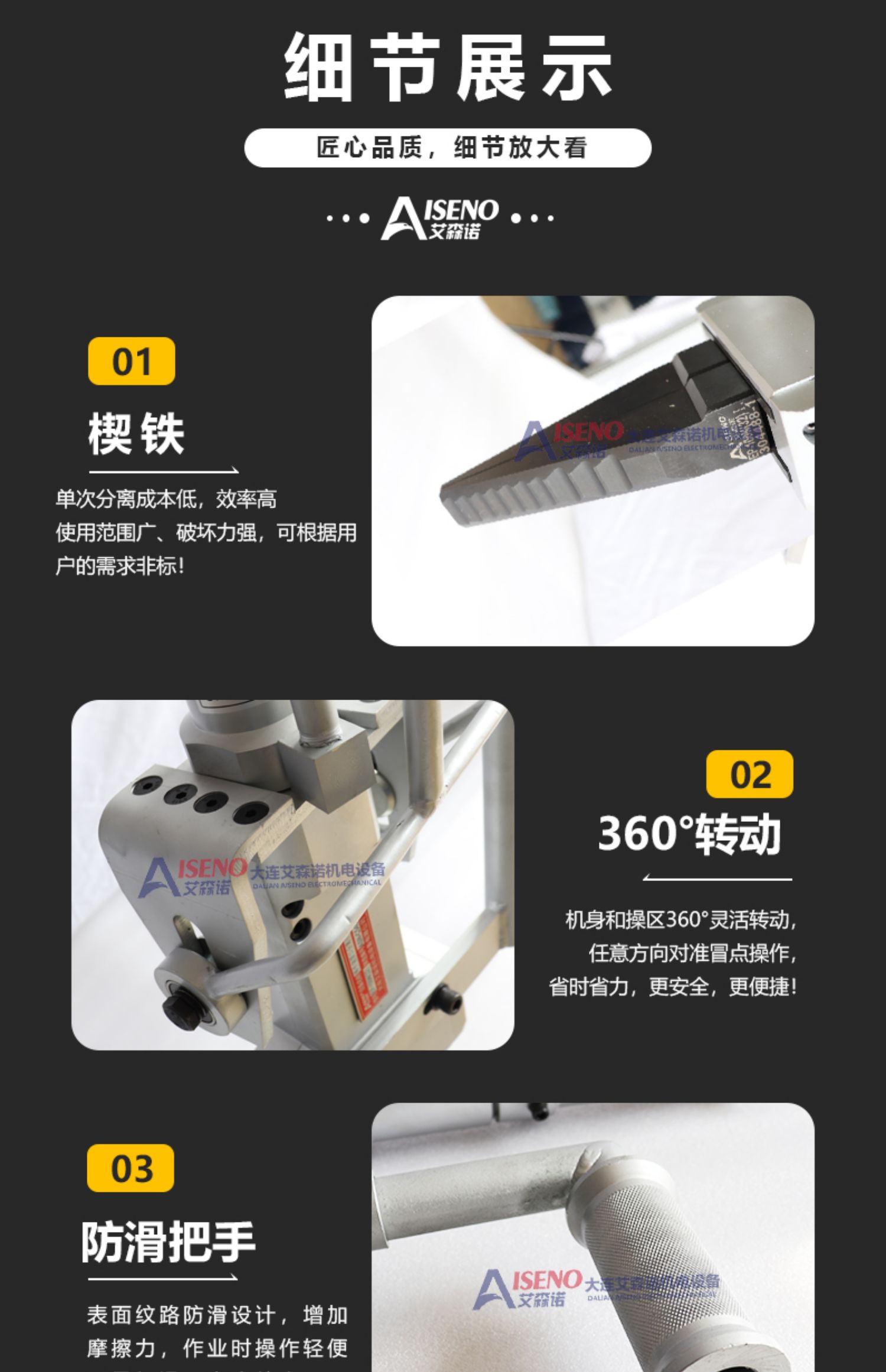 EP-100 automatic system for cleaning the sprue and riser of Esseno castings, engine dismantling equipment