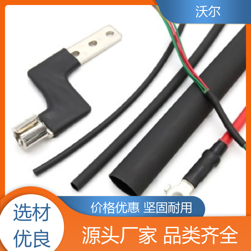 沃尔 电线修补 防水端子用热缩管 产品种类齐全 性能可靠