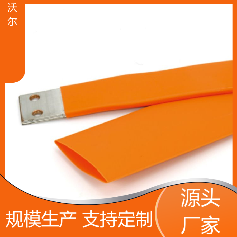 沃尔 电线修补 双壁热缩管 产品种类齐全 定尺加工