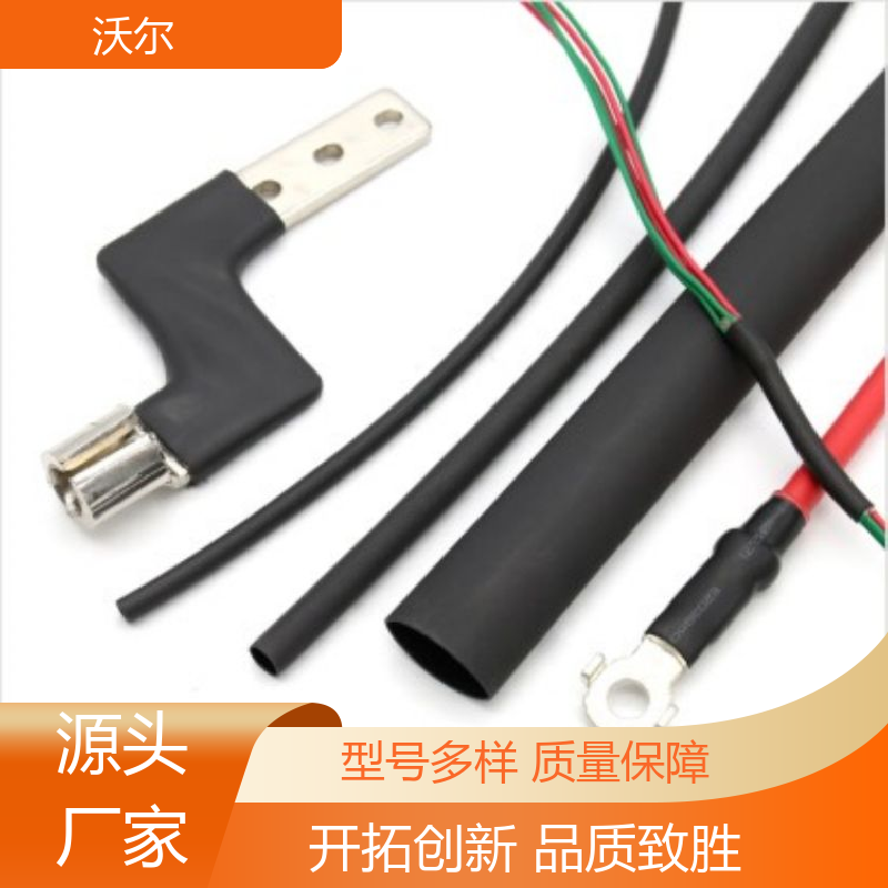 沃尔 绝缘包覆 双壁热缩管 使用寿命长 多种规格