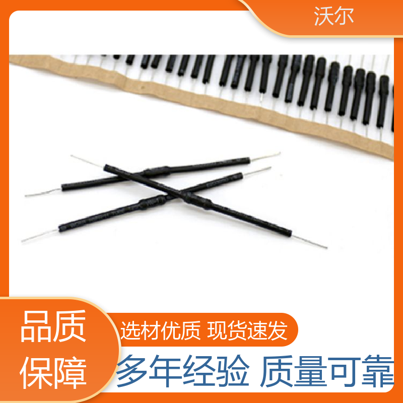 沃尔 绝缘保护 31无卤阻燃双壁管 20多年研发经验 质量稳定