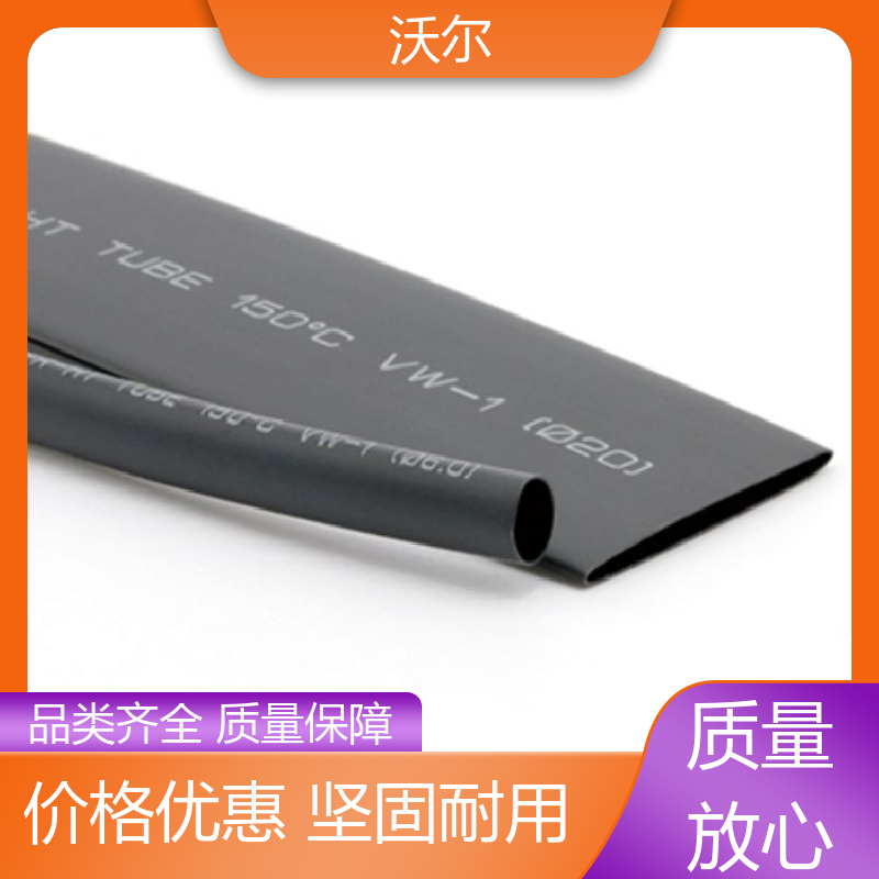 RSFR SBRS 无卤环保耐高温阻燃热缩管 千平米研发室 诚信经营 woer