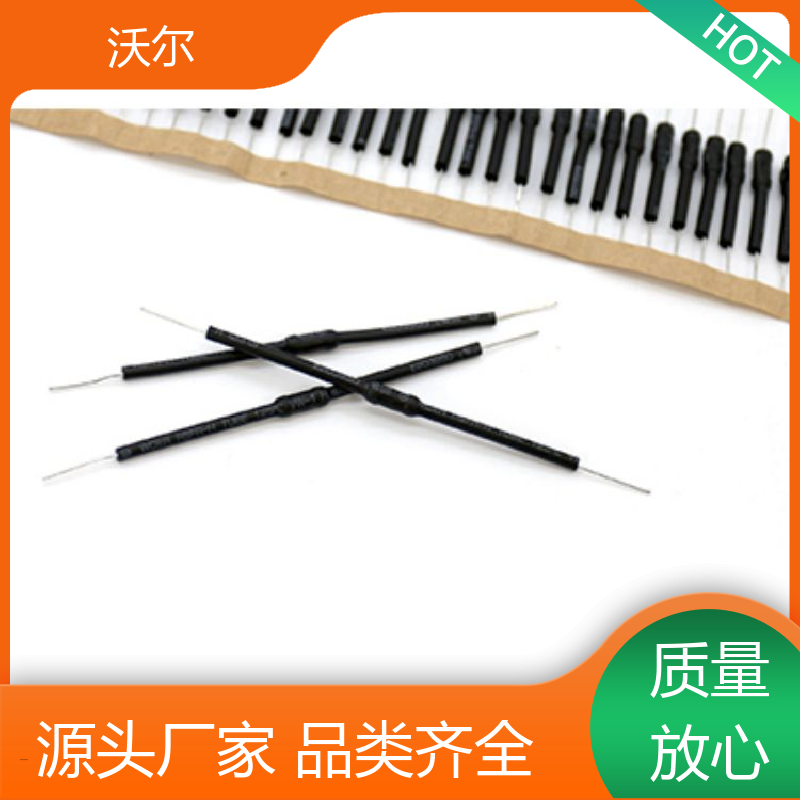 沃尔 电线修补 阻燃热缩管 柔韧抗裂 厂家直供