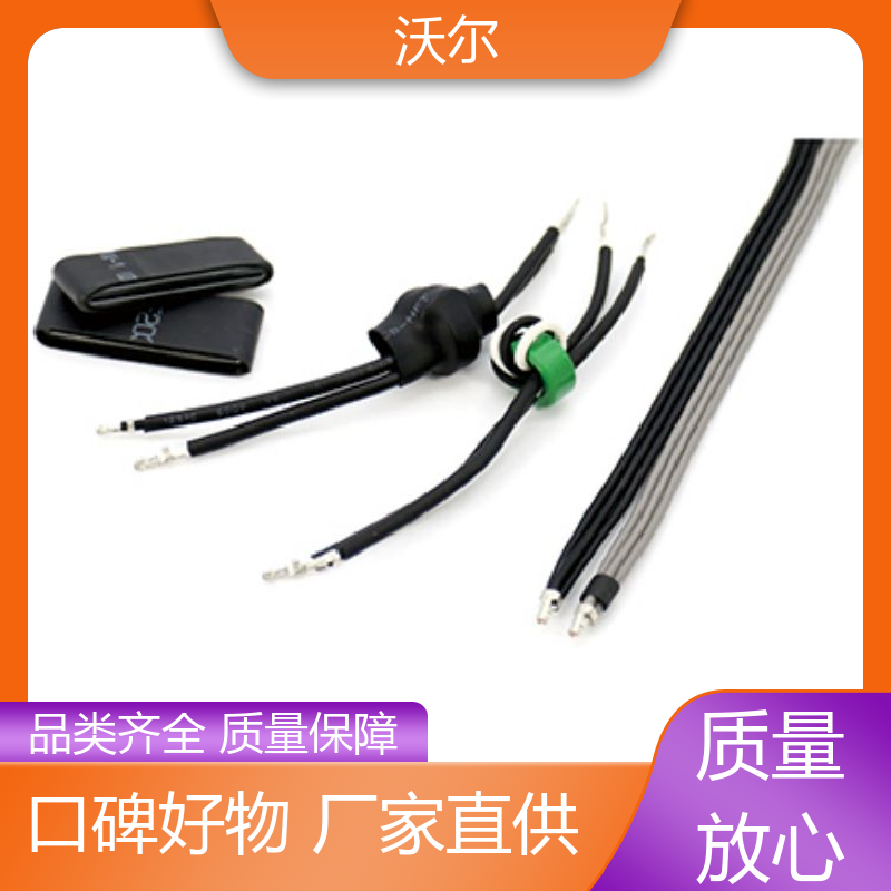 沃尔 电线融合 汽车线束用高阻燃双壁管 千平米研发室 货源充足