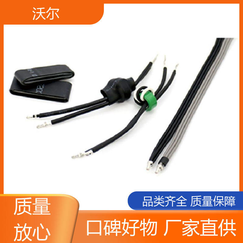 电线修补 汽车线束用半硬性双壁管 柔韧抗裂 规格多样 沃尔