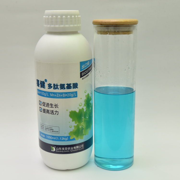 Amino acid containing water-soluble fertilizer manufacturer foliar fertilizer Peptide amino acid citrus fertilizer